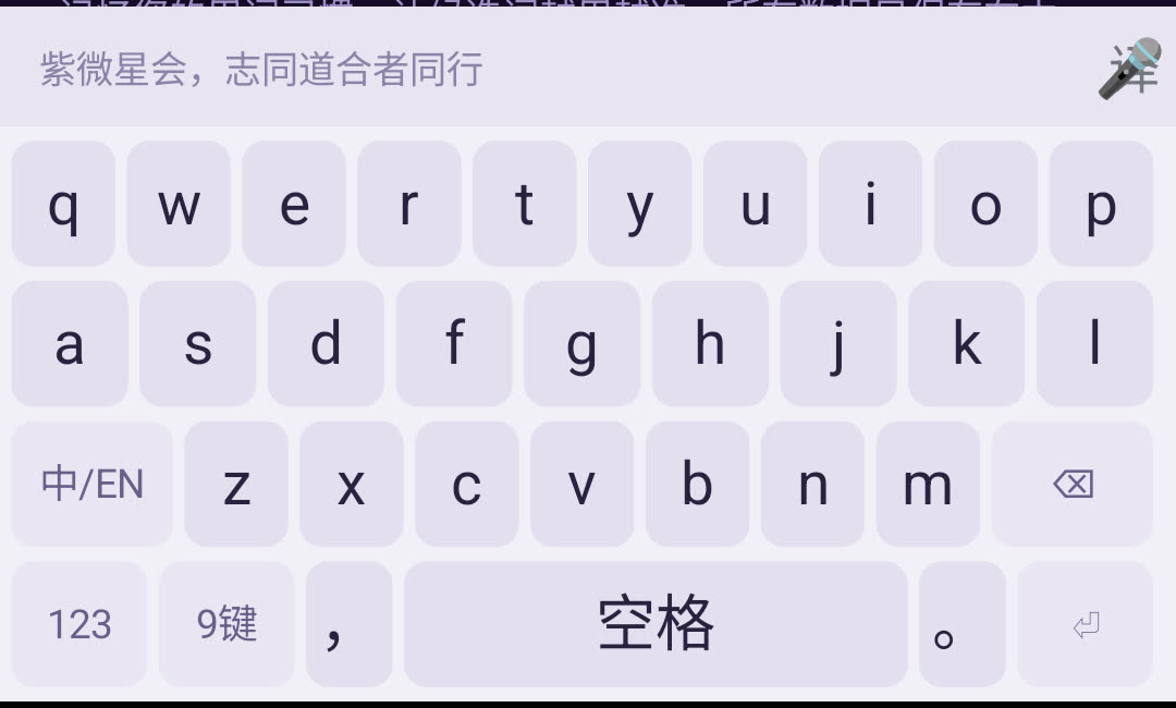 墨玉白键盘实拍
